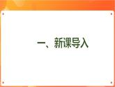 沪科版（2019）高中必修2信息技术 项目7.1 探索智能花卉养护系统的工作过程 课件+教案+素材