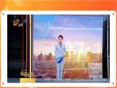 沪科版（2019）高中必修2信息技术 第4单元挑战 分析网络购物平台安全风险 课件+教案+素材