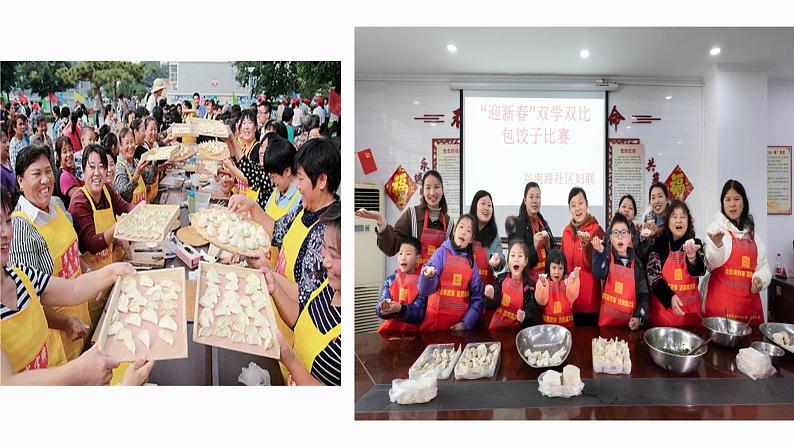 地质版（2019）必修《设计与技术2》同步课件第五节1赛事系统方案设计08