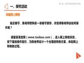 粤教版高中信息技术  必修二 《2.1 信息系统及其组成》课件