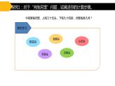 1.2数据的计算【新教材】2020-2021学年教科版（2019）高中信息技术必修一课件