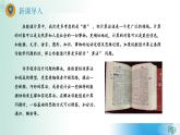 4.3非數(shù)值計(jì)算【新教材】2021-2022學(xué)年教科版（2019）高中信息技術(shù)必修一課件