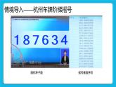 2.1.1 数组的概念、特性、基本操作 课件+教案