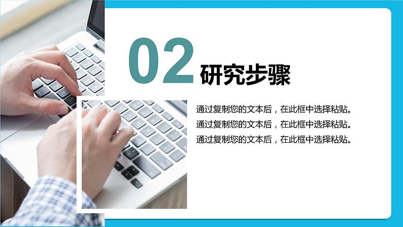 5.5 项目挑战：《无人机送快递的配送决策》项目汇报 课件07