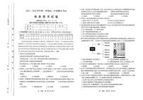 2022-2023学年山西省太原市高二上学期期末考试信息技术PDF版含答案