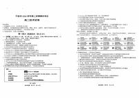 浙江省宁波市2022-2023高二下学期期末技术试卷+答案