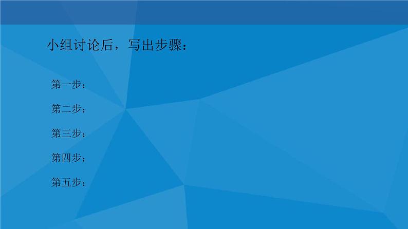 4.1 算法及其特征 课件05