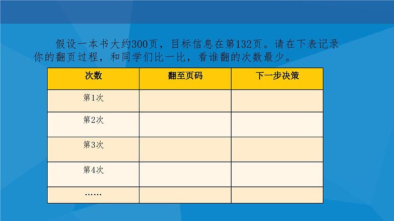 4.3 非数值计算 课件05