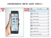 _粤教版必修二 2.3信息系统中的计算机和移动终端---夏跃军课件PPT