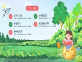 卡通校园教育的智慧教师课件主题PPT模板