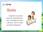 卡通校园教育的智慧教师课件主题PPT模板