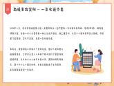 卡通风冬季取暖安全知识教育PPT模板