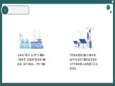 绿色电气安全知识培训课件PPT模板