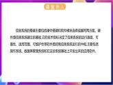 【新教材】浙教版（2019）高中信息技术必修二4.2《搭建信息系统》课件