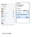 浙教版（2019） 高中信息技术 项目挑战： 网络信息系统的用户角色数据组织 课件