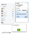 浙教版（2019） 高中信息技术 项目挑战： 网络信息系统的用户角色数据组织 课件