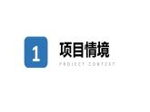 浙教版（2019）高中信息技术 选修1 项目挑战： 学校微课平台推荐功能设计 课件