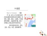 浙教版（2019）高中信息技術(shù) 選修1 6.2 POI數(shù)據(jù)的組織與應(yīng)用 課件