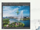 浙教版高中信息技术 选择性必修第五册 2-4 三维模型渲染-课件