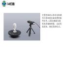 浙教版高中信息技术 选择性必修第五册 4.2 以3D打印形式发布 课件