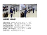 浙教版高中信息技术 选择性必修第五册 4.4 以虚拟现实形式发布 课件