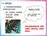 粤教版（2019）高中信息技术 必修二  第三章《信息系统的网络组建》课件