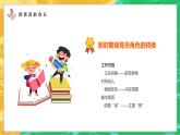 黄绿色卡通风保育员知识培训PPT