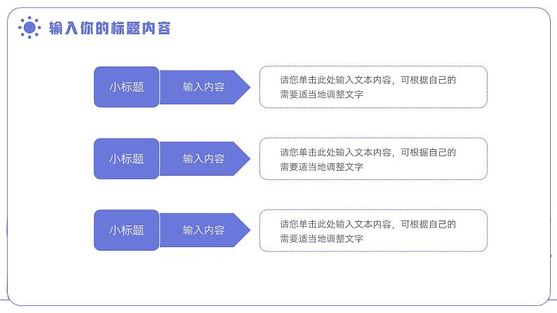 大气听力障碍防治知识普及PPT第5页