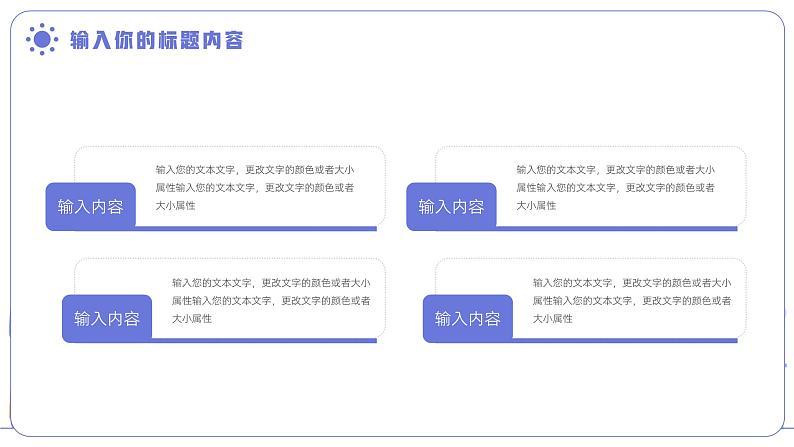 大气听力障碍防治知识普及PPT第8页