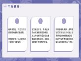 紫色简约纹理女性产后康复知识培训课件PPT