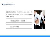 金融税务财务报表系统动态PPT