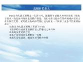 钻削动力头液压系统设计答辩PPT
