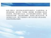 钻削动力头液压系统设计答辩PPT