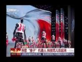 教科版（2019）高中信息技術必修一5.2探秘人工智能-課件