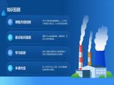 教科版高一年級信息技術學科上冊1.2數(shù)據(jù)的計算第2課時課件+教案
