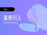 高一信息技術(shù)滬教版必修一《認識程序和程序設(shè)計語言》課件
