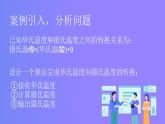 高一信息技術(shù)滬教版必修一《認識程序和程序設(shè)計語言》課件