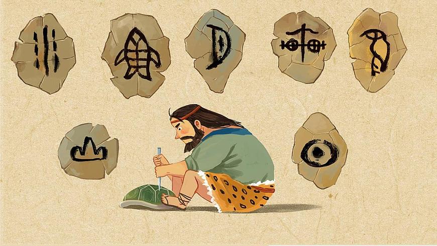 粤教版高中信息技术 必修2《1-2信息技术发展脉络与趋势》课件第7页