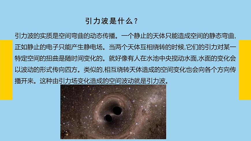 粤教版高中信息技术 必修2《1-3信息技术的影响》课件第6页