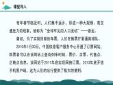 粤教版高中信息技术 必修2《第二章剖析网络订票系统》课件