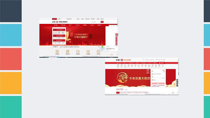 粤教版高中信息技术 必修2《2-1信息系统及其组成》课件第2页