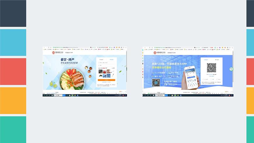 粤教版高中信息技术 必修2《2-1信息系统及其组成》课件第7页