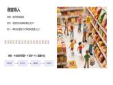 教科版高一年級(jí)信息技術(shù)學(xué)科上冊(cè)4.2數(shù)值計(jì)算課件+教案