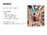 教科版高一年級(jí)信息技術(shù)學(xué)科上冊(cè)4.2數(shù)值計(jì)算課件+教案