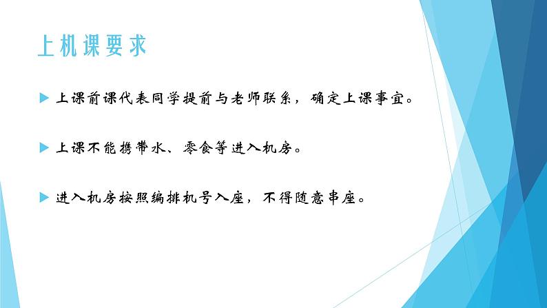 粤教版（2019）必修1高中信息技术 1.1 数据及其特征 PPT课件 (共24张)+教案+练习（含答案）+视频02