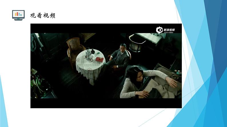 粤教版（2019）必修1高中信息技术 1.2 数据编码  PPT课件 (共24张)+教案+练习（含答案）+视频03