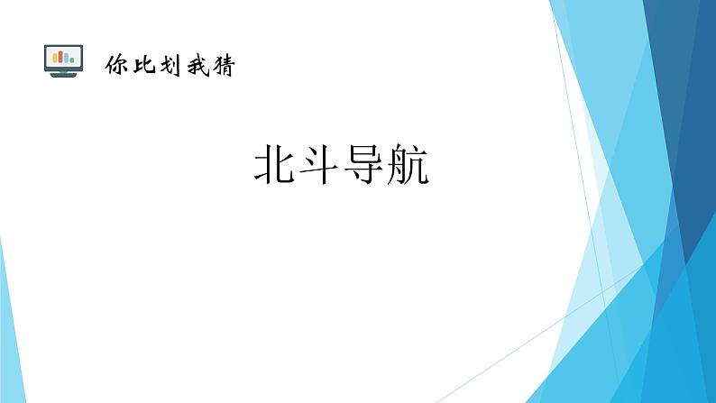 粤教版（2019）必修1高中信息技术 1.3 信息及其特征  PPT课件 (共33张)+教案+练习（含答案）+视频05