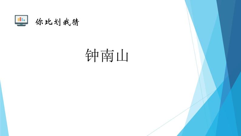 粤教版（2019）必修1高中信息技术 1.3 信息及其特征  PPT课件 (共33张)+教案+练习（含答案）+视频06