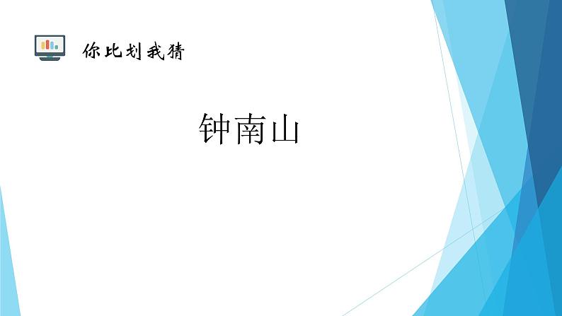 粤教版（2019）必修1高中信息技术 1.3 信息及其特征  PPT课件 (共33张)+教案+练习（含答案）+视频06