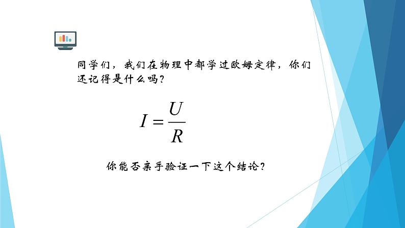 粤教版（2019）必修1高中信息技术 2.1 知识与智慧  PPT课件 (共16张)+教案+练习（含答案）04